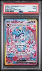 Sylveon Ex