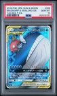 Magikarp & Wailord GX
