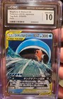Magikarp & Wailord GX