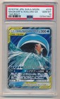 Magikarp & Wailord GX