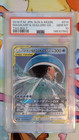 Magikarp & Wailord GX