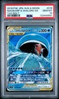 Magikarp & Wailord GX