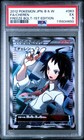 Black Kyurem EX