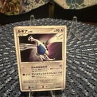 Lugia