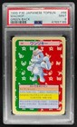 Machop