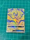 Lunala GX