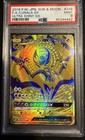 Lunala GX