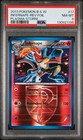 Infernape