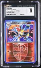 Infernape