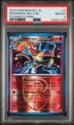 Infernape
