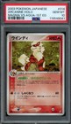 Arcanine