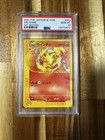 Arcanine