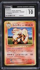 Arcanine