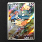 Ralts