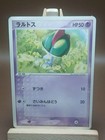 Ralts