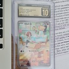 Ralts