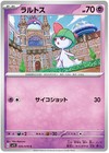 Ralts