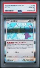 Ditto