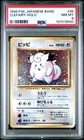 Clefairy