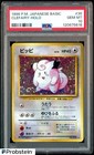 Clefairy