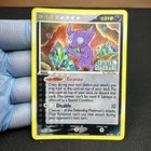 Sableye
