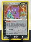 Sableye
