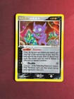 Sableye