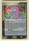 Sableye