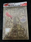 9-Card Set With Binder