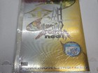 9-Card Set With Binder