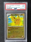 Hoopa