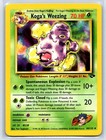 Koga's Weezing