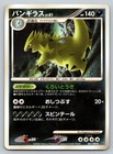 Tyranitar