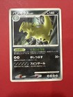 Tyranitar