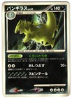 Tyranitar