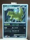 Tyranitar