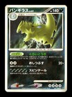 Tyranitar