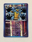 Cofagrigus
