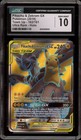 Pikachu & Zekrom GX