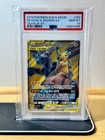 Pikachu & Zekrom GX