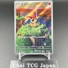 Victini
