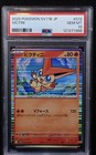 Victini