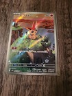 Victini