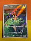 Victini