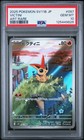 Victini