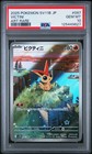 Victini