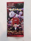 Booster Pack