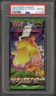 Booster Pack