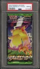 Booster Pack