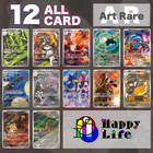 Booster Pack